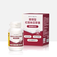 KOC Open Ring Type Red Koji Natto Capsules 60 Capsules/Box (60 Days) Probiotic Supplement