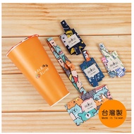 [King PLAZA] Flower Cloth Cup Holder Type Beverage Bag Total 4 Types Portable Hand-Cranked Coffee PB