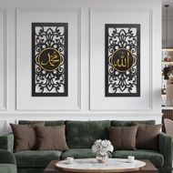 Aesthetic Wall Decoration 1 Set of 2 Mihrab Allah Muhammad Calligraphy 60x30cm Wall Decoration Hiasa