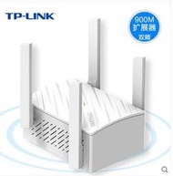 8新 TP-LINK WDA5322 AC900 雙頻 無線擴展 WIFI信號放大 中繼