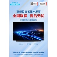 Lenovo Original Thinkpad P15v GEN1 GEN3 T15P E15 Laptop Screen LCD Screen Display Screen 1920 * 1080