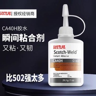 3 Quality Super Glue CA40H Quick-Drying Adhesive Metal Plastic Wood Hand-Made Jewelry Toy Ceramic Ad
