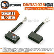 DW DW381028Carbon Brush DW703DW368DW716DW718DWS780 Electric Brush 6.2 * 12.5 * 22mm