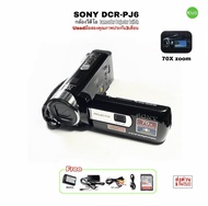 Sony Handycam DCR-PJ6 Projector  camcorder กล้องวีดีโอ โปรเจคเตอร์ในตัว 70X zoom Used มือสองมีกล่องคู่มือCD ประกันสูง3เดือน