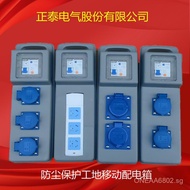 Construction Site Dustproof Protection Chint Leakage Protection Switch Assembly Construction Site Sm