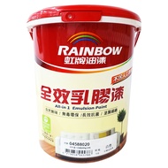 RAINBOW 虹牌油漆 458 全效乳膠漆 1加侖  平光8020 白色  1罐