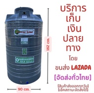 ถังเก็บน้ำบนดิน1000ลิตร สีครีม สีเทา รับประกัน 15ปี เม็ดพลาสติก SGG ป้องกัน UV8