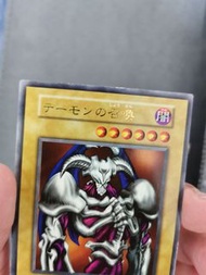 遊戲王 初期 惡魔召喚 無角 舊版