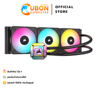 CPU LIQUID COOLER (ระบบระบายความร้อนด้วยน้ำ) CORSAIR H150I ELITE CAPELLIX XT BLACK/WHITE ประกันศูนย์