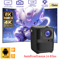 A08โปรเจ็คเตอร์ขนาดเล็ก920*1080P 4K บลูทูธใช้ได้กับแอนดรอยด์สมาร์ตทีวี dlpoffice แบบพกพาขนาดเล็ก dat