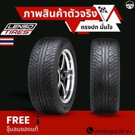 ยางใหม่ค้างปี LENSO MAXXIS SAILUN ยางรถยนต์ ราคาถูก ปี25 รถเก๋ง กระบะ SUV รถตู้ ขอบ15-20 รับประกันสิ