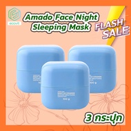 [3 กระปุก] Amado Face Night 6X Ceramide Sleeping Mask อมาโด้ เฟซ ไนท์ 6x เซราไมด์ สลีปปิ้ง มาส์ก [10