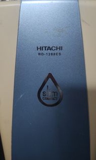 Hitachi 抽湿机