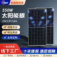 Sevi A Grade Single Glass Single-Sided Solar Photovoltaic Panel Charging Panel Electronic Components