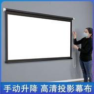 Projection Curtain Household Manual Roller Curtain 333cm 400cm Hand-Pulled Curtain Curtain Projector