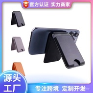 Mobile Phone Holder Suitable for the Same Official Card Strong Magnetic Wallet Multi-Function Card H