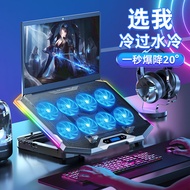 Bingzun K10 Laptop Cooler Gaming RGB Cooling Fan Stand Laptop Stand Senyap Rak Penyejuk Komputer