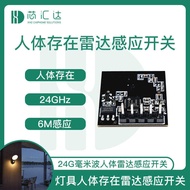 Mm Wave Radar Sensor Switch Ceiling Light Breathing Micro-Moving Human Body Existence Sensor 24g Rad