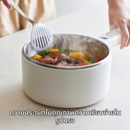 OLAYKS | หม้อไฟฟ้าอเนกประสงค์ขนาดเล็กสแตนเลส