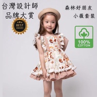 lisastar A03 § Taiwanese Designer Brand Forest Friends Beautiful Girls Dress Pure Cotton One Year Old