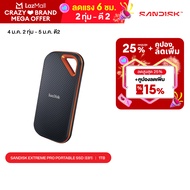 SanDisk Extreme Pro Portable SSD, 1TB SDSSDE81, USB 3.2 Gen 2x2, Type C - (SDSSDE81-1T00-G25)