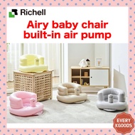 Richell airy baby chair, inflatable baby chair, inflatable chair baby, baby chair foldable, baby feeding chair, inflatable chair with pump, portable chair, baby chair portable