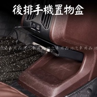 Rear Mobile Phone No Place In BMW 2 Series 2AT U06 Storage Box Car