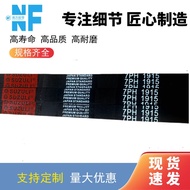 Tumble Dryer Belt Dryer Belt 6PH1950 6PH1951 6PH1952  Rubber V-belt