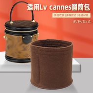 適用于 LV內膽包 cannes發財桶包中包 圓筒內襯收納整理超輕包撐