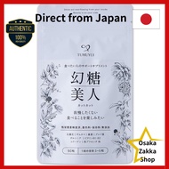 "Japanese Low-Carb Diet Supplement for Women - 3 Packs of 90 Tablets with Natural Ingredients: Seire