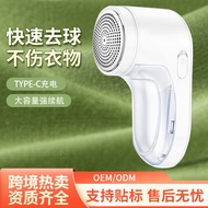 Clothing Lint Remover Sweater Shaver Lint Trimmer Lint Remover Lint Remover ADGL