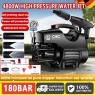 4800W Water Jet High Pressure Cleaner High Pressure Portable Water Jet Car Wash Machine 220V Water S