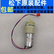 Panasonic NF-HC300 500 600 Visual Air Fryer Water Replenishment Pump KELI Steam Pump DPW 03 Electric