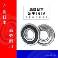 Galas NSK Jepun 6305CM 6305C3 6305ZZCM 6305DDUCM 6305VV Galas