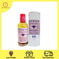 Cap Tawon Bee Brand Minyak Gosok 印尼EE蜂标万应莪术油 60ml  EXP：09-2028