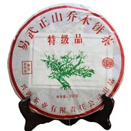 2008年（易武正山乔木圆茶）普洱熟茶饼茶357克 云南特级普洱茶熟茶 勐海易武正山茶厂出品 Puer Tea Cake 357g