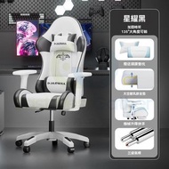 遊戲直播電競椅 電腦椅 Computer Chair 尊享款- 機械升降扶手+升級三防超纖皮+升級6層太空艙乳膠坐墊+SGS安全認證3級氣杆-尼龍脚-升降扶手 # Esports Chair 學習椅 