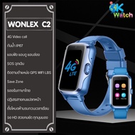 Ok Watch นาฬิกาป้องกันเด็กหาย WONNEX C2 ของแท้ 100% รับประกันศูนย์ไทย