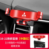 Mitsubishi Jinxuan Pajero Eclipse Cross Supplies Mobile Phone Holder