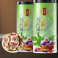 Dried Fruit Snacks Dried Figs 200g Fig Snacks Figs Dried Tea Figs Gifts Figs
