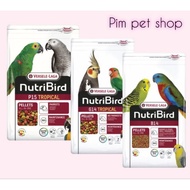 Versele-laga [NutriBird B14/G14/P15/F16] NutriBird Pellet Food For Parrots And Other Species Of Bird