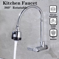 360 Universal Kitchen Faucet Sink Wall Mounted Faucet Flexible Single Cold Stainless Steel Wall Tap