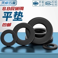 Daily New Arrival/Black Grade 8.8 Flat Washer GB97 Flat Washer Metal Extra Thick Screw Round Black M