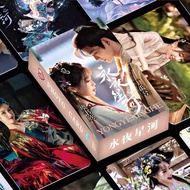 55 Pcs/Set Chinese Drama Love Game In Eastern Fantasy Lomo Card Yu Shuxin Ding Yuxi HD Photocard Fan