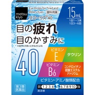 Wacouris 40 15ML Hazy eyes Eye Drops [Instructions for useEye fatigue conjunctival redness eye disea