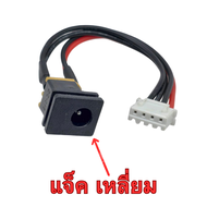 สายแปลง กล่อง PSI S2X แทนPower supply PSI S2X แทนบอร์ดจ่ายไฟ แผงจ่ายไฟ กล่องPSI S2X HD ทดแทนตัวเดิม 