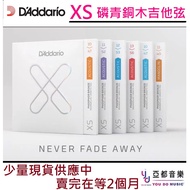 D'Addario XS Wooden Acoustic Guitar Strings Phosphor Bronze Red 10-47/11-52/12-53 Envelope Anti-Rust