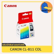 ตลับหมึก Canon CL-811 CL (สี) for IP2770 2772 MP237 245 258 268 276 287 486 496 467 MX328 338 347 35
