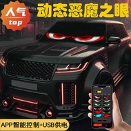 Devil's Eye Car Light Wink Dynamic Car Eye Decoration Car Rear Window Car Car Car Sticker