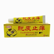 QQQQ QQQ Help Peeling Anti-itch Cream Hand Foot Peeling Anti-itching Skin External Use Ointment 15g/